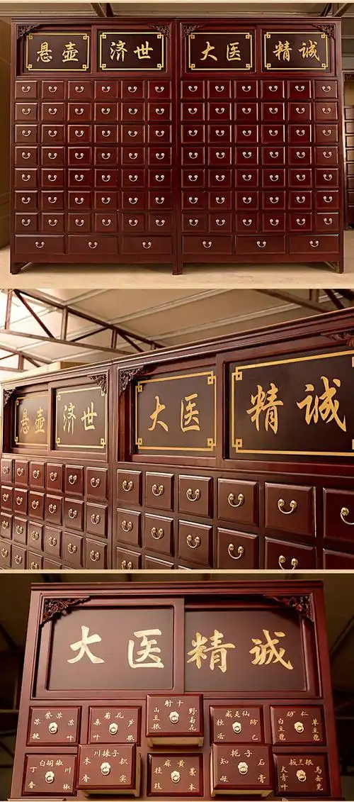 捷陆龙 中药柜实木中医药柜仿古经济实用型药斗药橱加厚木质调剂台可