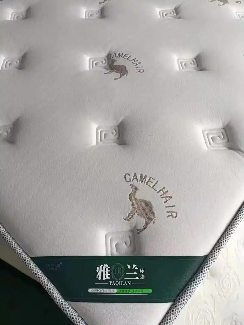 双十一特价处理一批雅兰床垫