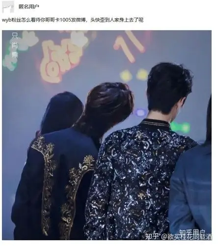 怎么看待肖战粉丝给王一博新代言滴滴打车疯狂打一星?