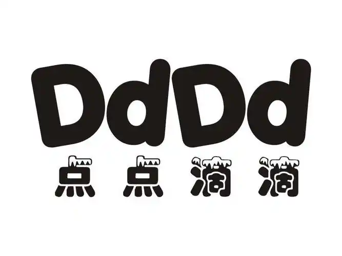 点点滴滴  em>dddd /em>