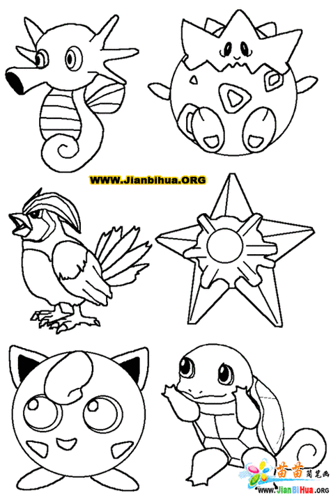 口袋怪兽简笔画宠物小精灵简笔画神奇宝贝梦幻怎么画卡通简笔画简笔画