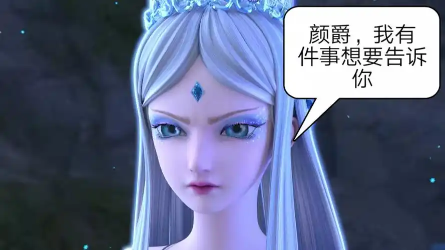 叶罗丽小剧场:冰公主意外怀孕,水王子:让你看看什么是"妹控"