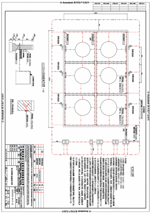 防爆罐区防雷接地平面图,设计说明