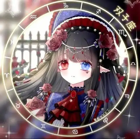 十二星座微信聊天头像 处女星座女生霸气头像