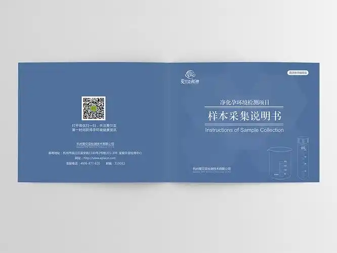 说明书一份,实际印刷效果还可以,效果图勉强做一个!