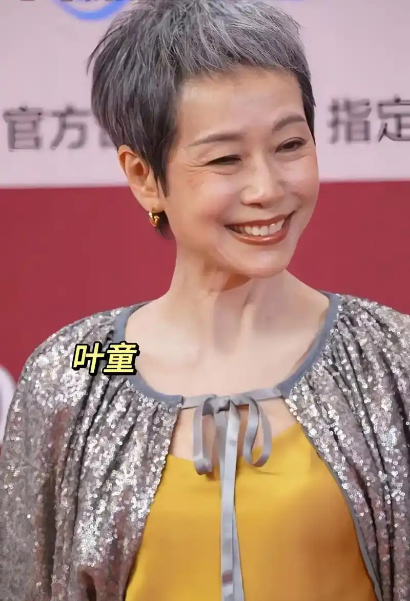 60岁叶童近照曝光,头发花白皮肤松弛,优雅的老去也很美!