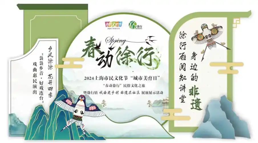 莫负春日好时光来这里体验精彩民俗文化