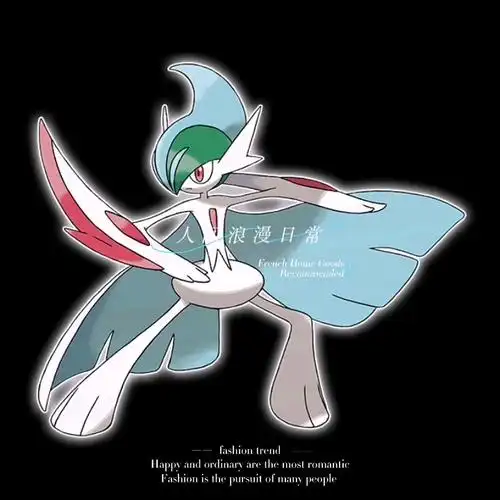 宝可梦 图鉴 第40名 超级艾路雷朵