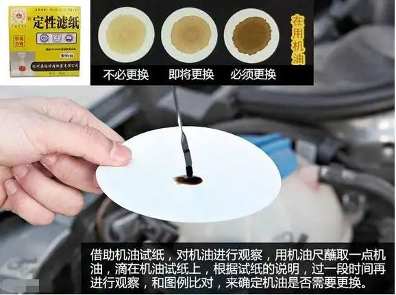 五千公里换一次机油?一个骗了广大车主30年的谎话!