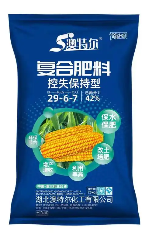 中澳合资 国际品质 澳特尔控失肥! 洋丰出品,必是精品!