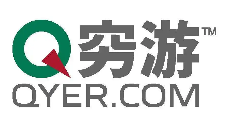 751国际设计节 | 旅行设计系列论坛【穷游网—500色的旅行】