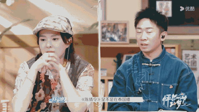 肖战王一博在泰国有多火##徐峥新片女主角是辛芷蕾