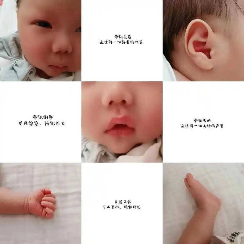 祝宝宝满月快乐!白白胖胖,充满希望,健康可爱,充满期待,愿你 - 抖音