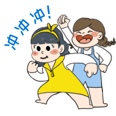 点点闺蜜表情包