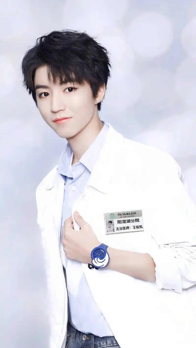 这套上演的是医生制度"诱惑"粉丝是十分满意,又看到了不一样的王俊凯