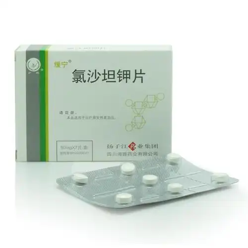 【氯沙坦钾片】价格_功效与作用-哈药人民同泰网上药店