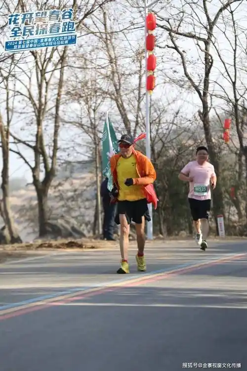 金寨首届望春谷山地半程马拉松超燃开跑