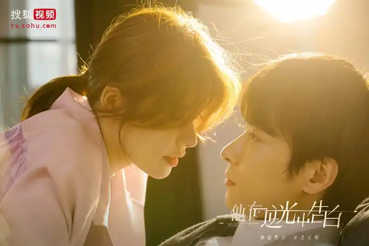 《他在逆光中告白》将上线 搜狐视频再出击"都市悬爱甜爽剧"