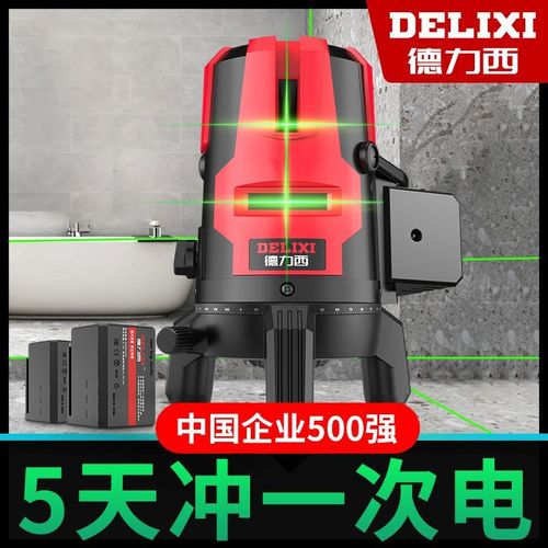 德力西水平仪新款强光3线5线进口绿光超长待机高精度激光室外专用