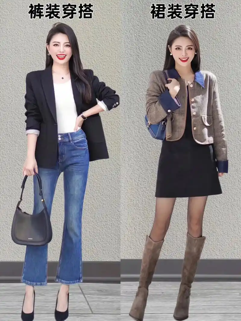 30岁女人穿搭分享##穿搭 #上班族通勤风女装推荐 #开春搭 - 抖音
