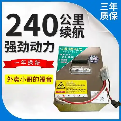 72v两轮迷你型电动车锂电池大容量由"备货网"根据销量,好评率,价格和
