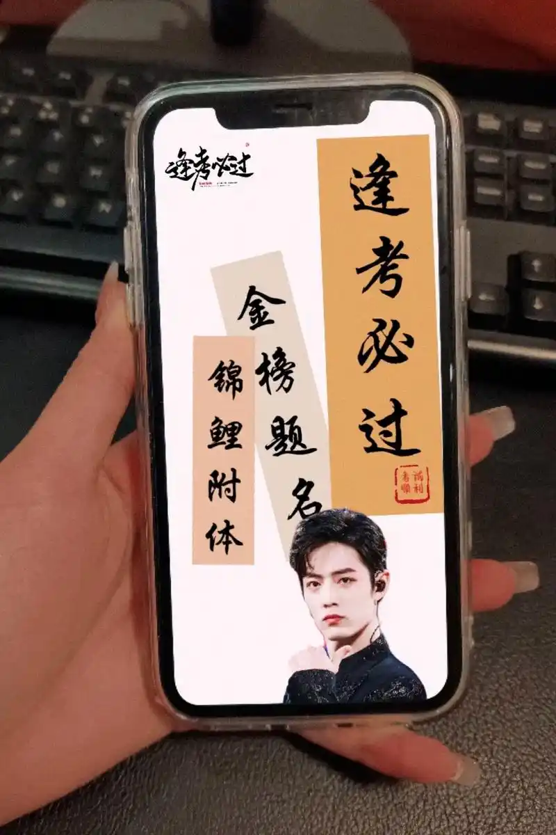 肖战壁纸 #肖战  "总有人山高路远,为你而来" - 抖音