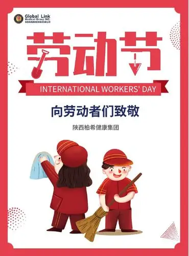 五一开始了!五一结束了?