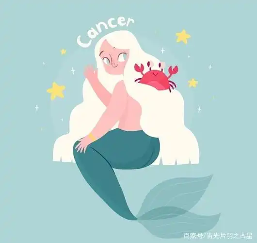12星座的光与影——巨蟹座
