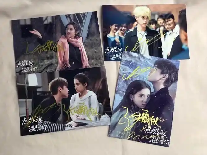 奔跑吧签名照 秦霄贤 郭俊辰 周深等 金鹰节签名照 陈飞宇 张婧仪