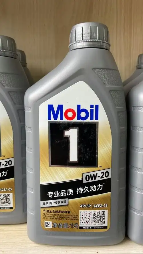 【图】京东养车门店这两种美孚什么品质?_机油论坛_汽车之家论坛