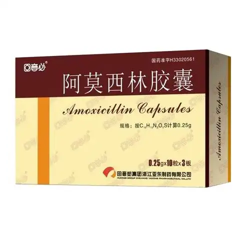 阿莫西林胶囊(回音必)阿莫西林适用于敏感菌(不产β内酰胺酶菌株)所致