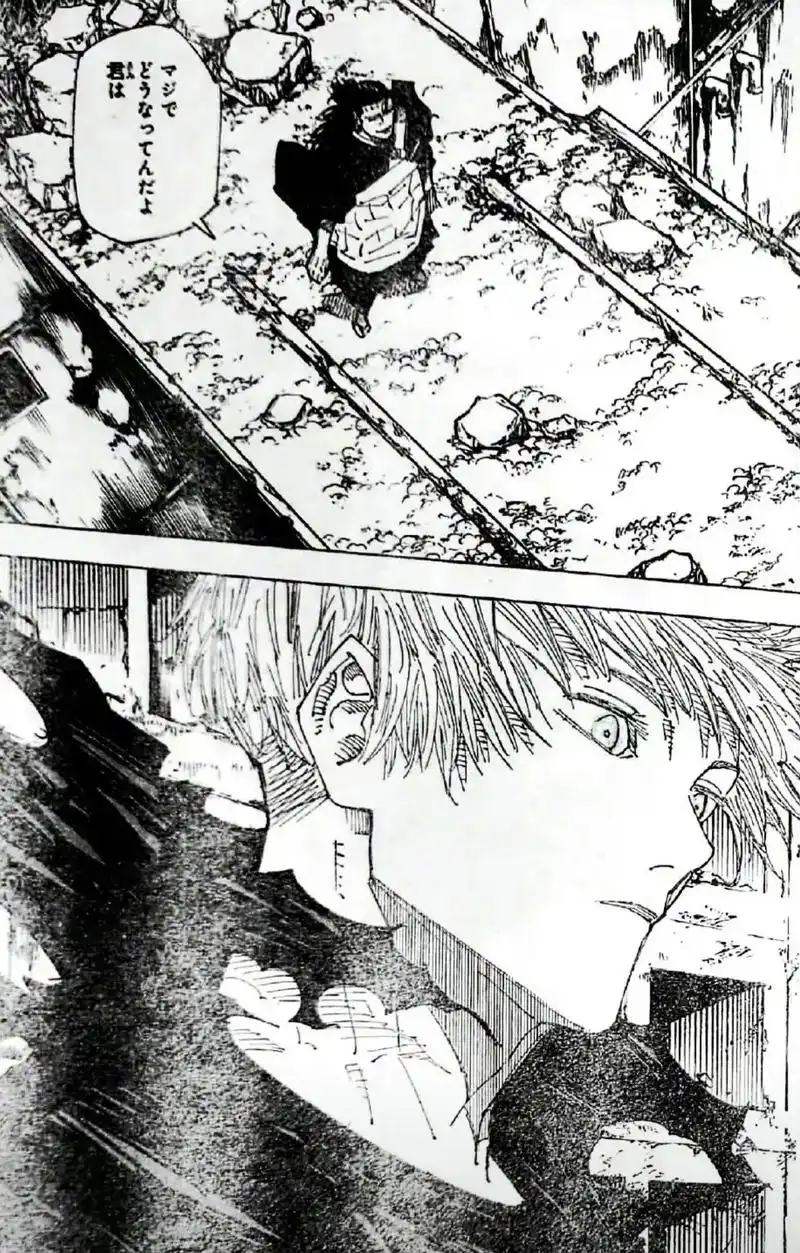 "我会赢"#咒术回战 #五条悟 #黑白漫画 - 抖音