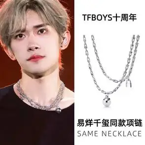 t家铜镀银欧美双层马蹄链条圆球锁易烊千玺同款 项链tfboys十周年 -