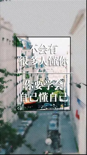 清新励志创意文字语录图片