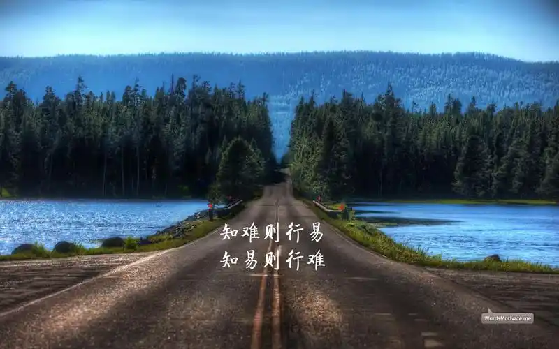 上传几张励志桌面壁纸挺好的