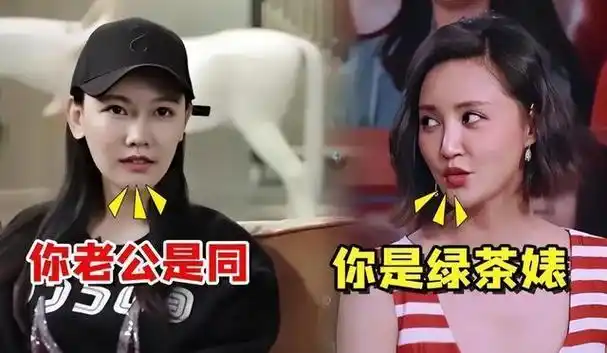 孙骁骁谁敢蹦极我就嫁给谁任重我敢网友真般配