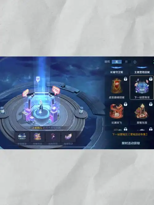 王者荣耀这个回城也太好看了吧