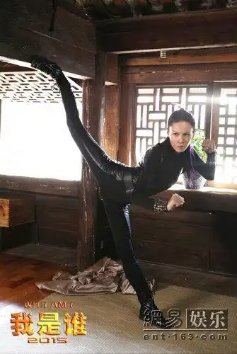 《我是谁2015》动作炫目性感 张蓝心现长腿绝杀