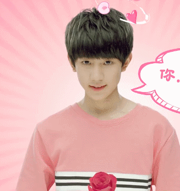 【王源 动图】啊!啊!啊!啊!啊! by:@凭的就是这张脸