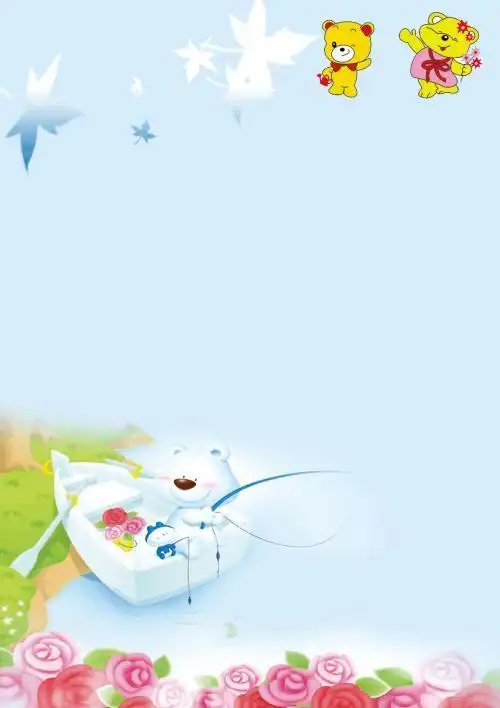 简笔画word封面成长档案