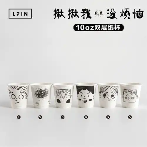 没烦恼创意双层中空防烫纸杯精品咖啡店推荐揪揪我个性纸杯