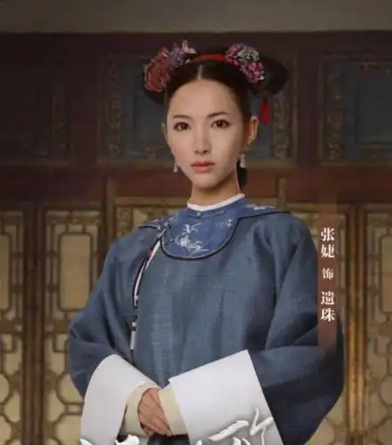 延禧攻略里面的她被称为最美宫女还是压轴出场你同意吗