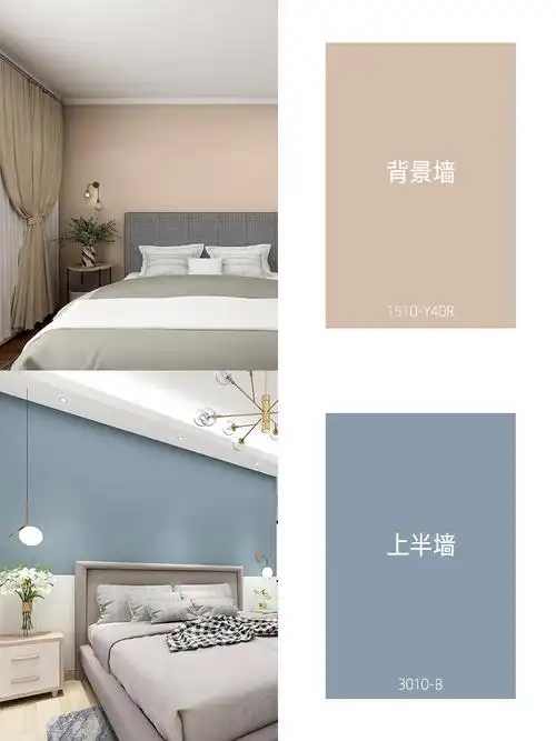 5组惊艳的网红色号墙漆推荐_颜色
