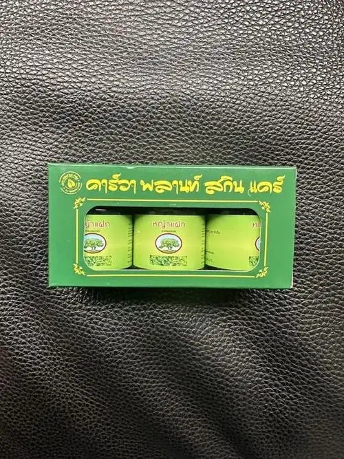 山姆在售驱蚊止痒成分温和泰国进口kava卡瓦库德15gx3瓶薄荷青草膏