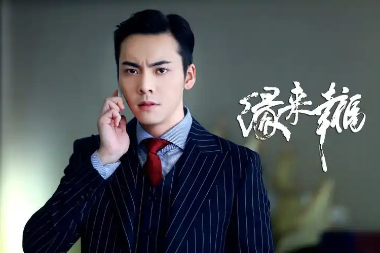 陈伟霆新剧演绎霸道总裁范身材比例完美