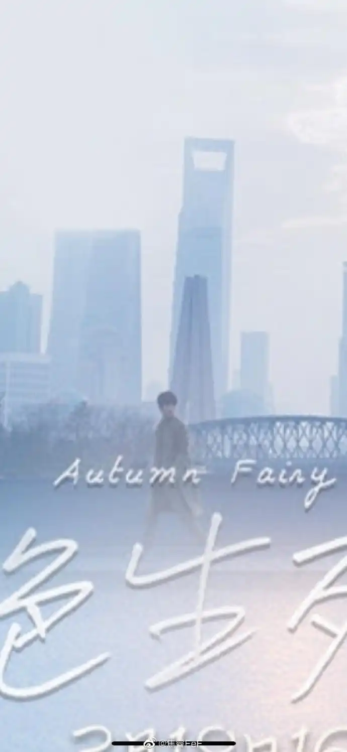 张靓颖怒怼芒果后,电影《蓝色生死恋》男主吐槽海报上看不见自己