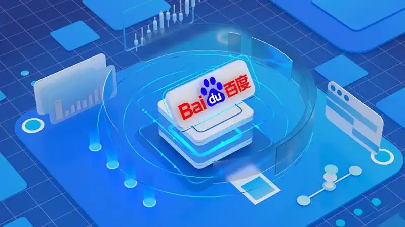 百度搜索大改版:搜索框,图片加大 操作化繁为简