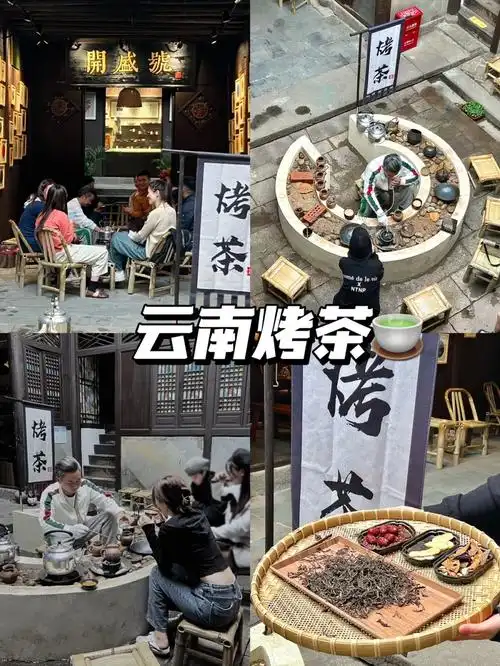 金华首家围炉烤茶属于秋冬的浪漫