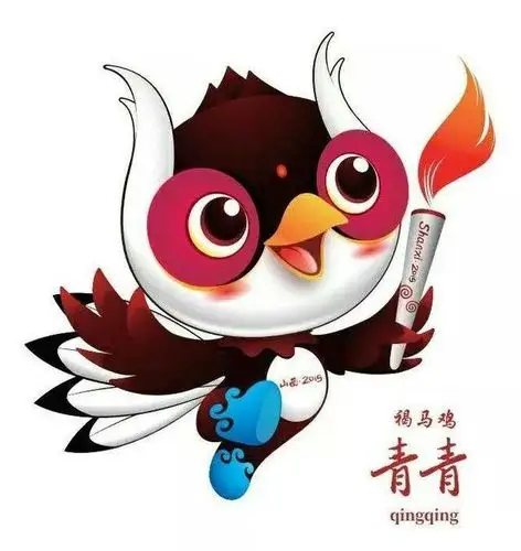 这是二青会的吉祥物,"青青".