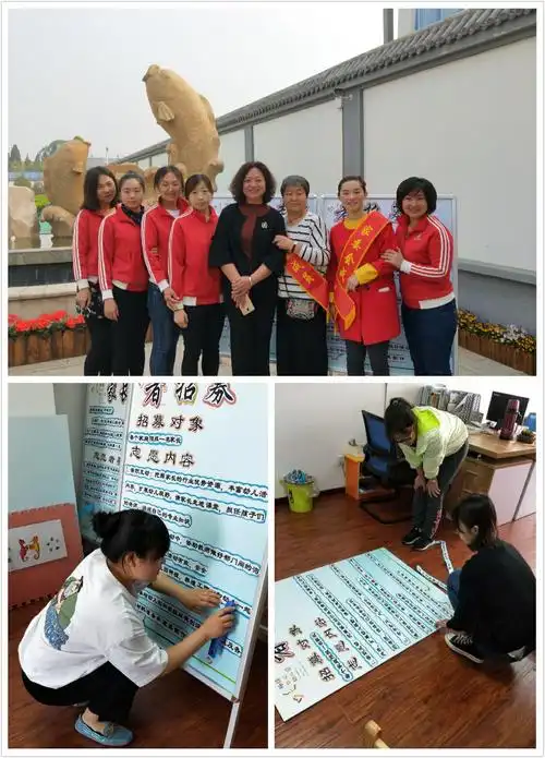 杨镇中心幼儿园"家长志愿者招募"活动圆满结束.